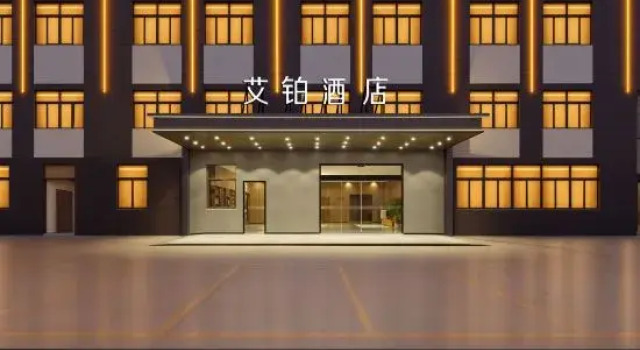 Aibo Hotel (Cixi Zhouxiang), Prenota Hotel Hotel a Ningbo con parcheggio, Parcheggio