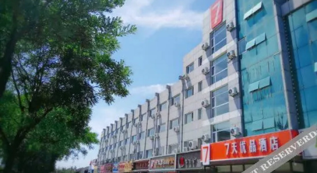 7 Days Premium· Yantai Jinshatan Haishui Yuchang