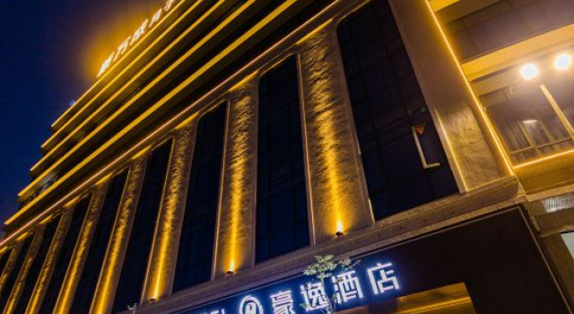 CHAOAN Haoyi Hotel, Boek Hotel Hotels in Guangdong met parkeren, Parkeren