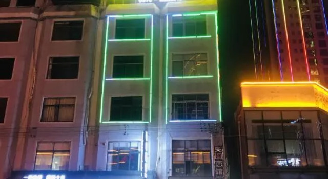 Zhaotong Guilai Hotel