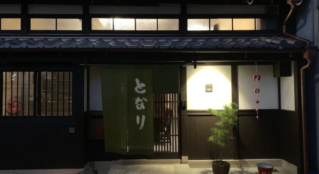 Traditional Guesthouse TONARI, Prenota Residence Hotel a Nara con colazione, vicino a Tempio Todaiji, Colazione