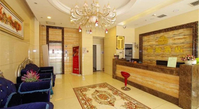 Lixin Business Hotel Lanzhou, Book Hotel Chengguan 