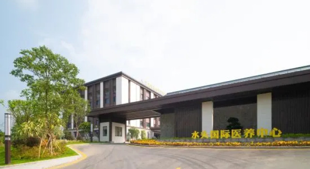 Yaowanggu Kangyang Hotel, Rezervovat Hotel Hotely v Guangdong s bazénem, Bazén