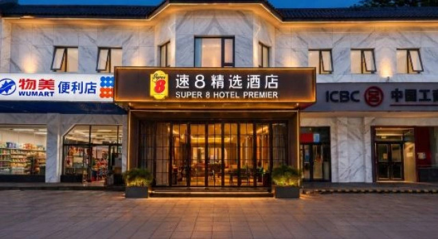 Super 8 Select Hotel (Beijing Industrial Vocational and Technical College Branch), Rezerwuj Hotel Pekin Pekin