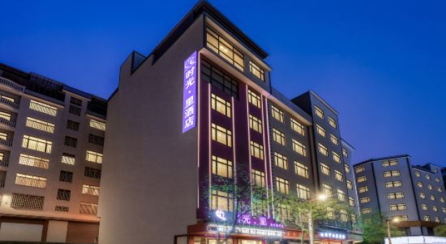 Time·Li Design Hotel, Забронировать Бутик-отель Чжаотун Юньнань