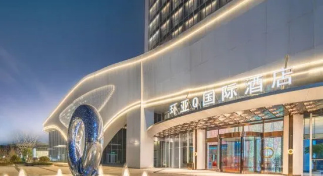 Q International Hotel, Huanya, quzhou, Забронировать Отель Цюйчжоу Чжэцзян