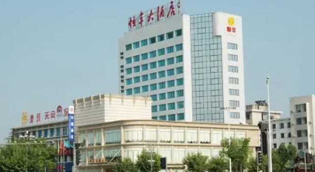 Hengfeng Hotel, Book Hotel 3-Star Hotels in Loudi, 3*