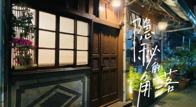 Бунгало 捉鳳凰-府城百年老屋包棟民宿 民宿編號124