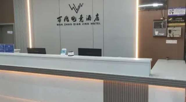 Wan Zhao Esports Hotel, Buchen Sie Hotel Liuzhi Guizhou