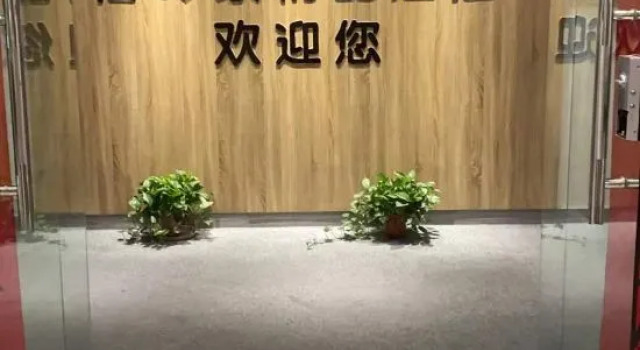 Yizhijia Boutique Hotel, Rezerwuj Boutique Hotel Yancheng Jiangsu