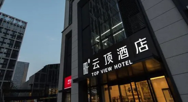 Top View Hotel, Book Hotel Zhengzhou Henan