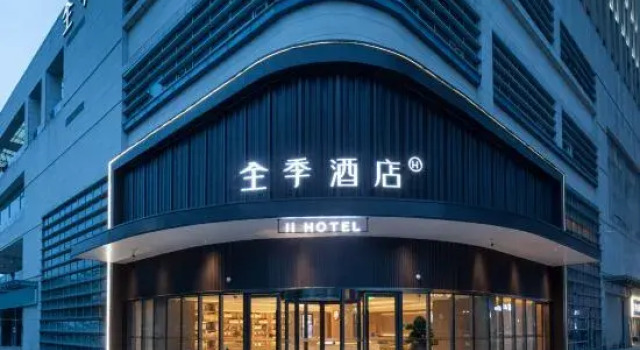 JI Hotel (Chizhou Qingyang Darunfa), Prenota Hotel Hotel a Anhui con parcheggio, Parcheggio
