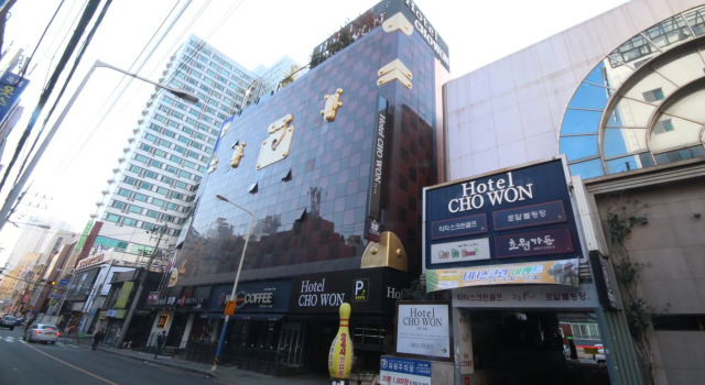 Hotel Chowon, Забронировать Отель Отели Пусана 3 звезды, рядом с Район Сомён, 3*