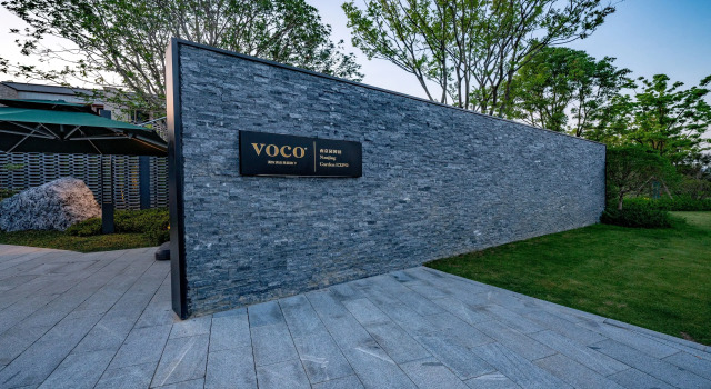 voco Nanjing Garden Expo by IHG, Book Hotel Hotels in Jiangsu with Breakfast, Breakfasts