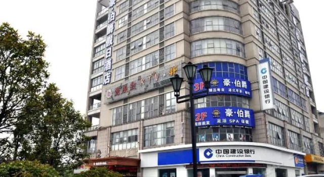 Earl Hao Holiday Hotel - Wuxi, Varaa Hotelli Hotellit Wuxi pysäköinnillä, Pysäköinti