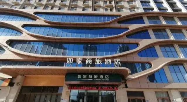 Homeinn Selected Hotel (Datong Yingbin Street Yuhe West Road Railway Station), Book Hotel Datong Shanxi
