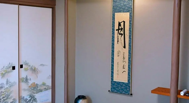 Daigo - Vacation STAY 07990v, Prenota Hotel Hotel a Wakayama con parcheggio, Parcheggio