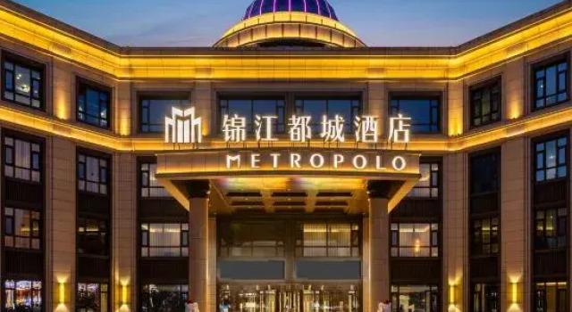 Jinjiang Metropolo Tianjin Meijiang Convention and Exhibition Center Hotel, Забронировать Отель Бизнес-отели Тяньцзинь, 4* 5*
