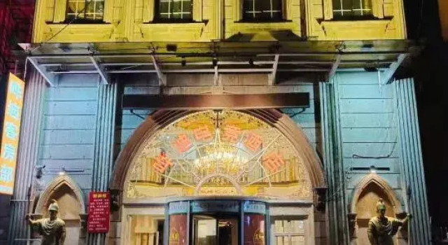 Yiyang Wudi E-sports Hotel, Book Hotel Yiyang Hunan