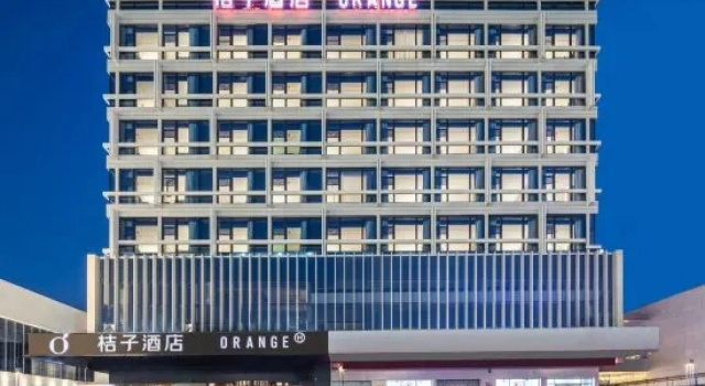 Orange Hotel, Забронировать Отель Отели Яньчэн 3 звезды, 3*