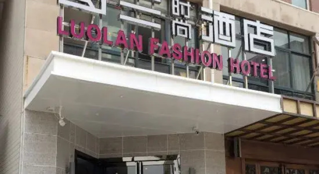 Luolan Fashion Hotel (Zhengzhou CBD Convention and Exhibition Center Yongwei Muse Shop), Book Hotel Zhengzhou Henan