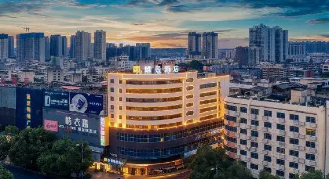 Metropark Boutique Hotel (Fuyang Central Hospital)