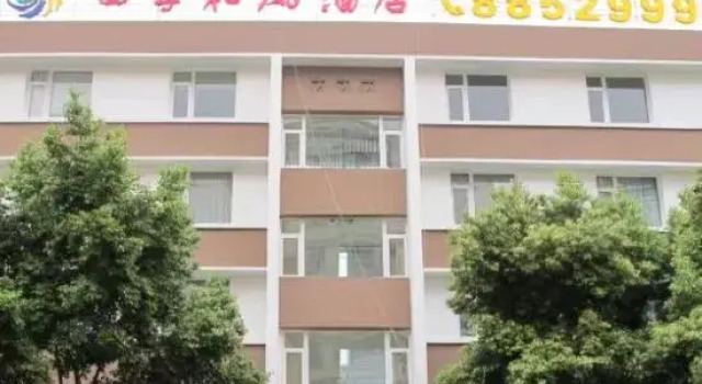 Old Four Seasons Wind Hotel, Book Hotel Gejiu Yunnan