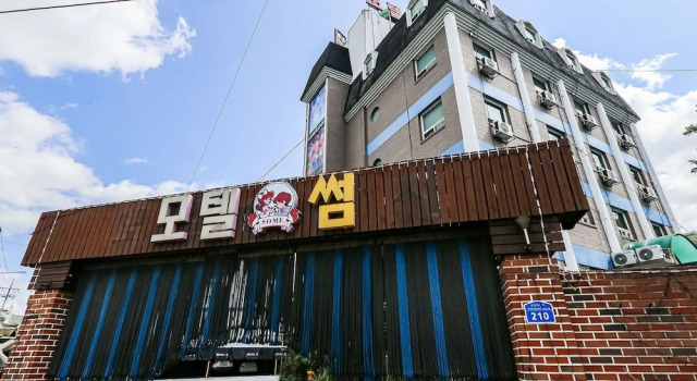 Sejong Some, Rezerwuj Hotel Hotele w Daejeon z parkingiem, Parking