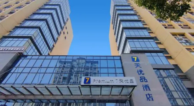 7 Days Premium Hotel (Chongqing Dazu Wuyue Plaza Southwest City Branch), Foglalás Szálloda Dazu Csungking