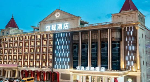 Yicheng Hotel (Dagang Wanda Plaza Branch), Binhai New Area, Tianjin, Rezerwuj Hotel Hotele w Tianjin Province z parkingiem, Parking