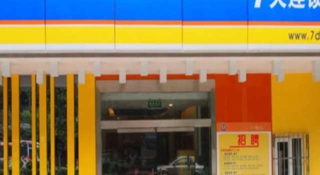 7Days Inn Guiyang Xintian Avenue, Varaa Hotelli Guiyang Guizhou