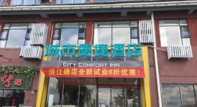 City Comfort Inn Liuzhou Rongshui Binjiang Road, Prenota Hotel Liuzhou Guangxi