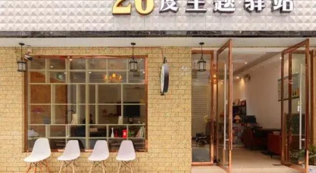 26℃ Theme Inn, Buchen Sie Gasthaus Motels in Hunan, Motel