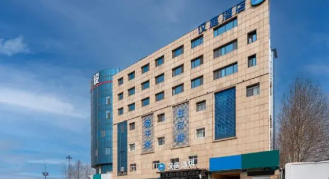 HanTing Hotel (Jinan Guodian), Prenota Hotel Hotel a Shandong con parcheggio, Parcheggio