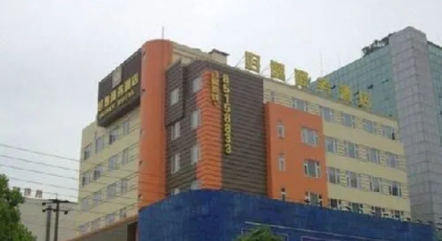 Chengdu Airport First Class Business Hotel, Boek Hotel Hotels in Chengdu met parkeren, Parkeren
