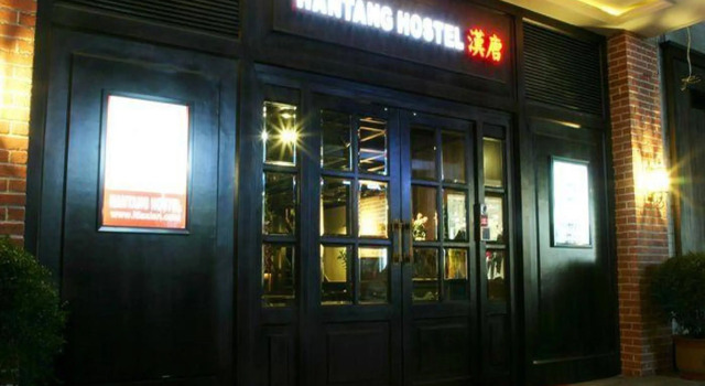 Hantang Inn Hostel Xian, Reserva ahora Hotel Hoteles SPA en Shaanxi, SPA