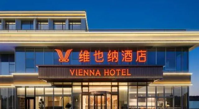 Vienna Hotel (Huayu Tech · Dezhou University, Dezhou), Prenota Hotel Dezhou Shandong