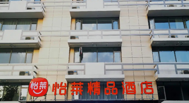 Elan Inn Hangzhou Shiqiao Road Kangning Street