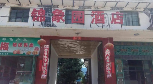 Dali Shuanglang Yinyu Jinxiangyuan Erhai Seaview Hotel, Rezerwuj Hotel Hotele w Dali Shuanglang z parkingiem, Parking