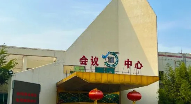 Tongzhou Yunheyuan Hotel (Capital Institute of Pediatrics Affiliated Children's Hospital Branch), Rezerwuj Hotel Hotele 4-gwiazdkowe w Shunyi, 4*