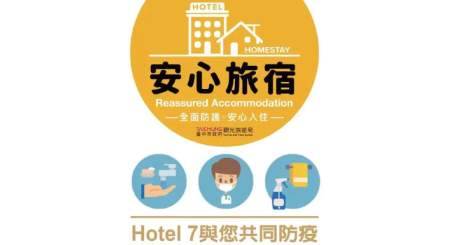 Standardowy trzyosobowy pokój Hotel 7 Taichung