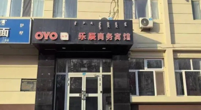 Lechen Business Hotel