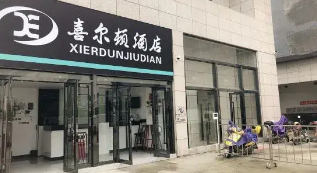 Xi'erdun Hotel, Boek Hotel Hotels in Guangdong met parkeren, Parkeren
