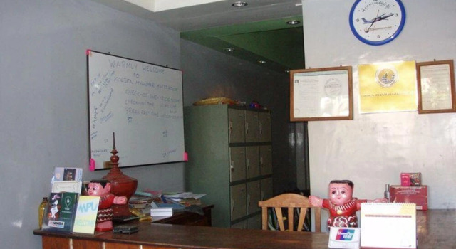Golden Myanmar Guest House, Book Guesthouse Nyaung-U Mandalay Region