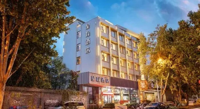 Starway Hotel (Zhengzhou Erqi Plaza David City), Book Hotel Zhengzhou Henan