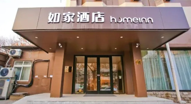Home Inn Tianjin Hongqi Road Yibin Road