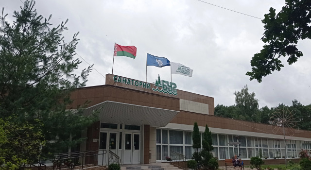Санаторий Буг
