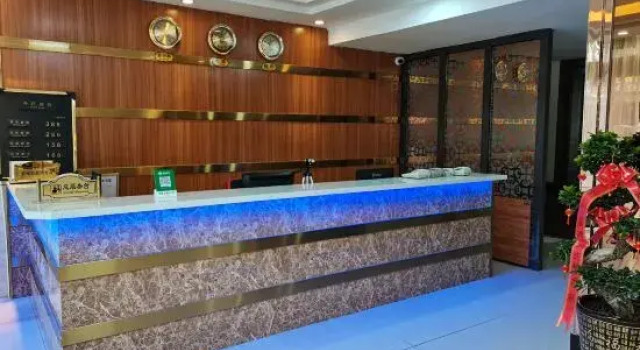 Zhenghe Yinquan Business Hotel