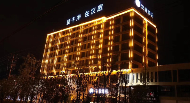 Люкс Hanting Hotel Fuyang Taihe County