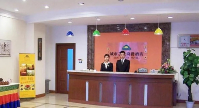Jinan City Light Business Hotel, Забронировать Отель Ли-Ченг Цзинань